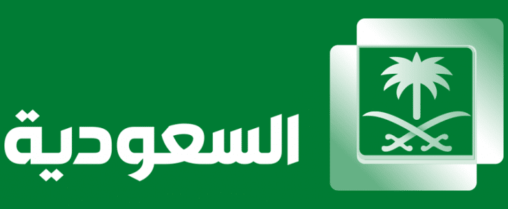 تردد قناة السعودية الرياضية